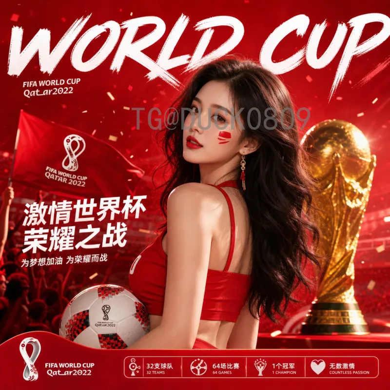 2026国际足联世界杯积分榜深度分析：各大洲出线形势与关键对决