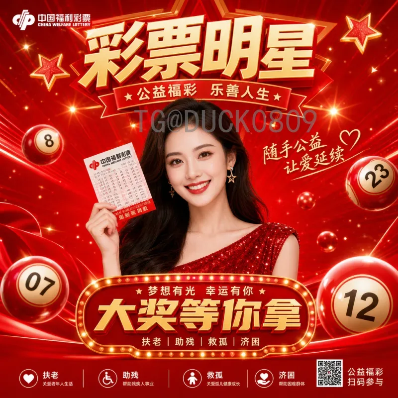 2026世界杯球衣补丁：设计细节中的历史与未来